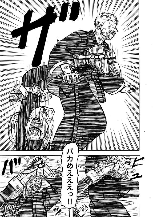 漫画ページ