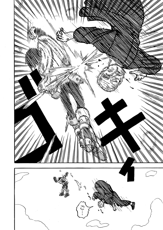 漫画ページ