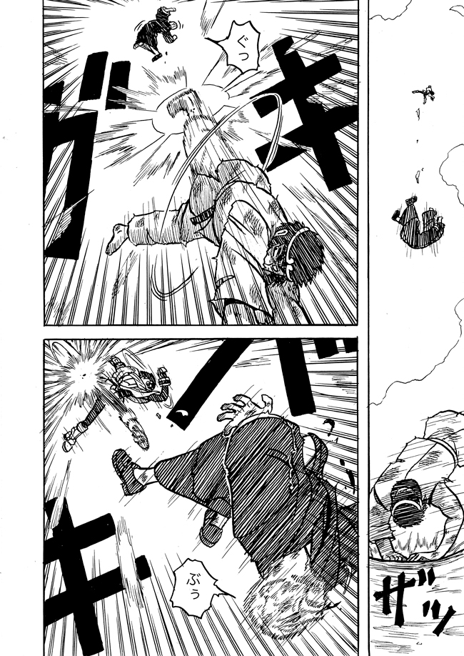 漫画ページ