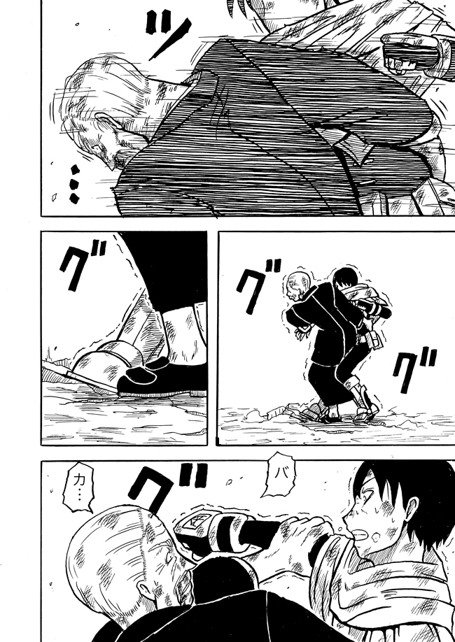 漫画ページ