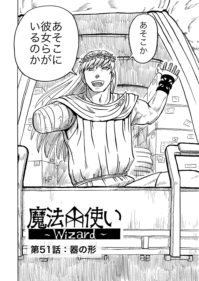 漫画ページ