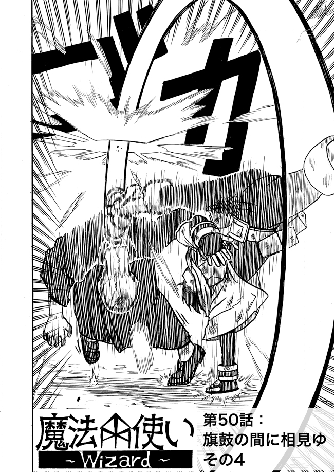 漫画ページ
